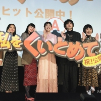 のんの脳内相談役「Ａ」の声は中村倫也だった、「解禁できて嬉しい