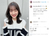 HKT48田島芽瑠、レイヤーカットにイメチェン「爆カワ」と好評