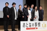 東山紀之、鈴木保奈美と常盤貴子の共演に感動「同じ空間にいる」