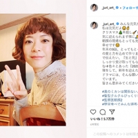 上野樹里、イメチェン巻き髪