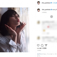 吉岡里帆、キス顔＆ふわっと前髪