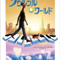 ジョン・バティステ「ソウルフル・ワールド」インタビュー
