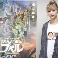 ロザリーナ『映画 えんとつ町のプペル』インタビュー