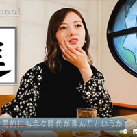 白石麻衣「激動の一年」回顧