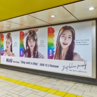 NiziU、デビュー記念　東京スカイツリー特別ライティング点灯