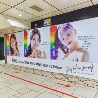 NiziU、デビュー記念　東京スカイツリー特別ライティング点灯