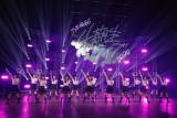 乃木坂46四期生、約18万人が視聴　16人での初ワンマン堂々のパフォーマンス