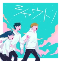 TTJ、Ayaseと初タッグ　新曲「シャウト！」配信リリース決定