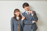 ほのか＆CUBERS・TAKA、高校生役でWEBCM出演決定