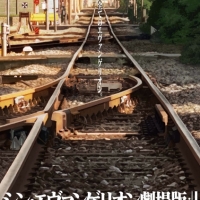 宇多田ヒカル、新曲が「シン・エヴァンゲリオン劇場版」テーマソングに決定
