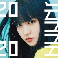 JUNNA『20×20』インタビュー