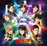 ボイメン、ツアーファイナル公演で新曲「どえりゃあJUMP!」初披露