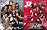 E-girls、ファッション誌４誌が垣根を越えたメモリアル企画が実現
