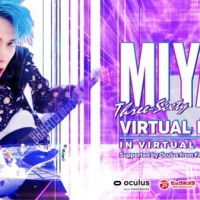 MIYAVI、リアルとバーチャルを繋ぐVRパフォーマンスイベント開催