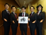 ベイビー・ブー、コロナ禍の１年振り返る　彼らが思う今年の“漢字”とは