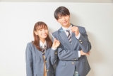 ほのか＆TAKA（CUBERS）、胸キュンストーリーの前編公開