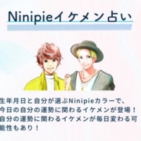 ほのか＆TAKA（CUBERS）、Ninipieウェブ動画の前編が公開
