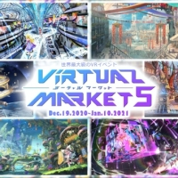 PKCZ（R）「バーチャルマーケット5」期間限定特別ブース出展決定