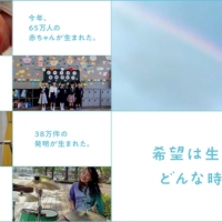 幾田りら、苦難を乗り越える歓びの歌「第九」を歌う