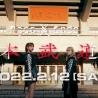 PassCode、2022年2月12日に日本武道館公演が決定