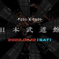 PassCode、日本武道館公演の開催を発表