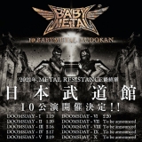 BABYMETAL、日本武道館公演のチケット先行＆プレリザーブ詳細発表
