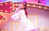 渡辺美優紀、クリスマスライブ開催「みなさん会いたかったよ〜！」