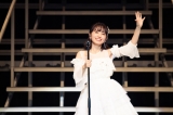 逢田梨香子、観客との”再会”のなかで見せたアーティストとしての進化