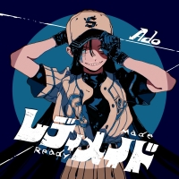 女子高生シンガーAdo、新曲「レディメイド」12月24日にリリース