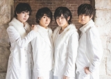 EUPHORIA、wacci橋口洋平が作詞を担当した新曲先行配信スタート