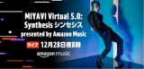 MIYAVI、Twitchで無料配信ライブ開催「全力でパフォーマンスしたい」