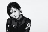 山本彩、ニューシングル「ドラマチックに乾杯」リリース決定