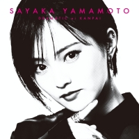 山本彩、ニューシングル「ドラマチックに乾杯」リリース決定