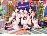 BEYOOOOONDS、2021年３月に2ndシングル発売決定