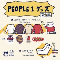 PEOPLE 1、新曲「113号室」配信リリース