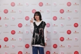 あいみょん、紅白リハ「“家で見る紅白”をより一層楽しんでもらえたら」