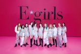 E-girls、ラストライブ「E-girlsは宝物」11人それぞれの道へ