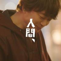 香取慎吾『金麦』CM