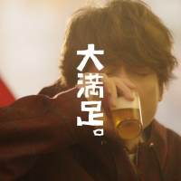 香取慎吾『金麦』CM