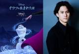 「物作りに対する遊び心と探究心を忘れず」“オラフ”武内駿輔