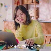 白石麻衣、HENNGE新TVCM出演