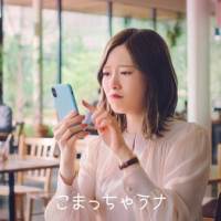 白石麻衣、HENNGE新TVCM出演