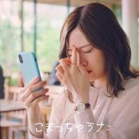 白石麻衣、HENNGE新TVCM出演