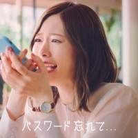 白石麻衣、HENNGE新TVCM出演
