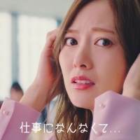 白石麻衣、HENNGE新TVCM出演