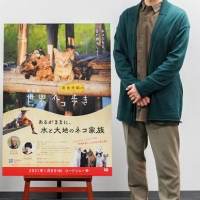 中村倫也×ネコ家族で“究極の癒し”、ナレーション収録風景公開