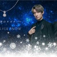 Snow Man向井康二＆阿部亮平、CMで華麗なアクション