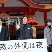 岡田将生「皆様の心に希望があるように」志尊淳、平手友梨奈と思い届ける