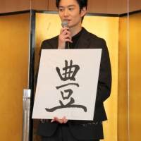 志尊淳、岡田将生、平手友梨奈『さんかく窓の外側は夜』
