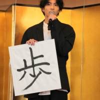 志尊淳、岡田将生、平手友梨奈『さんかく窓の外側は夜』
